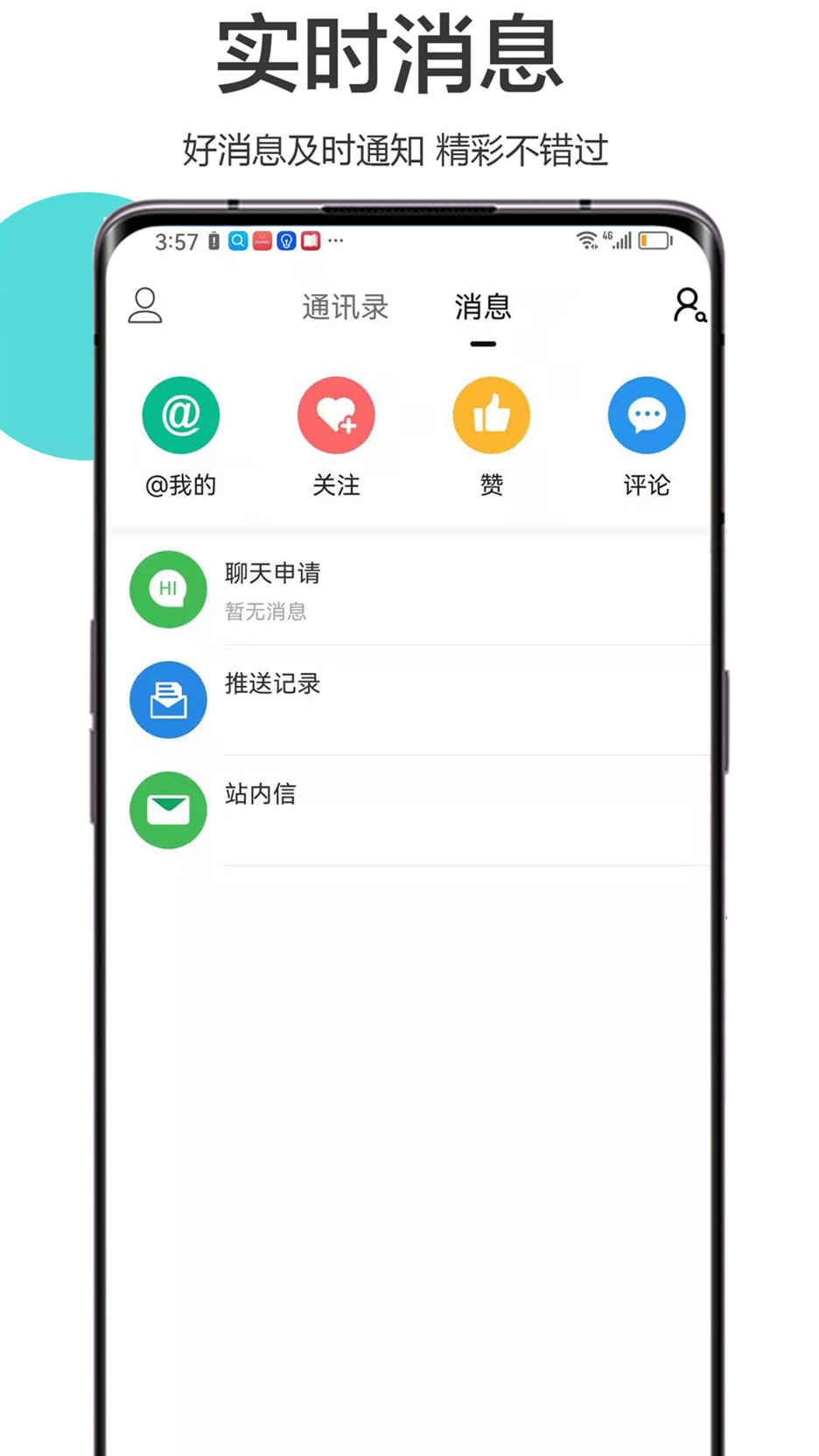 流行云浮截图4
