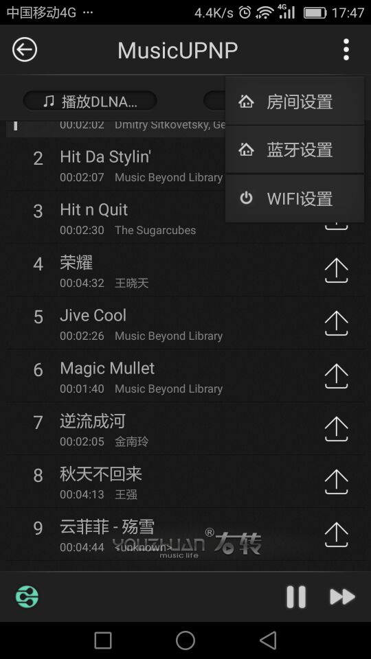 右转截图4