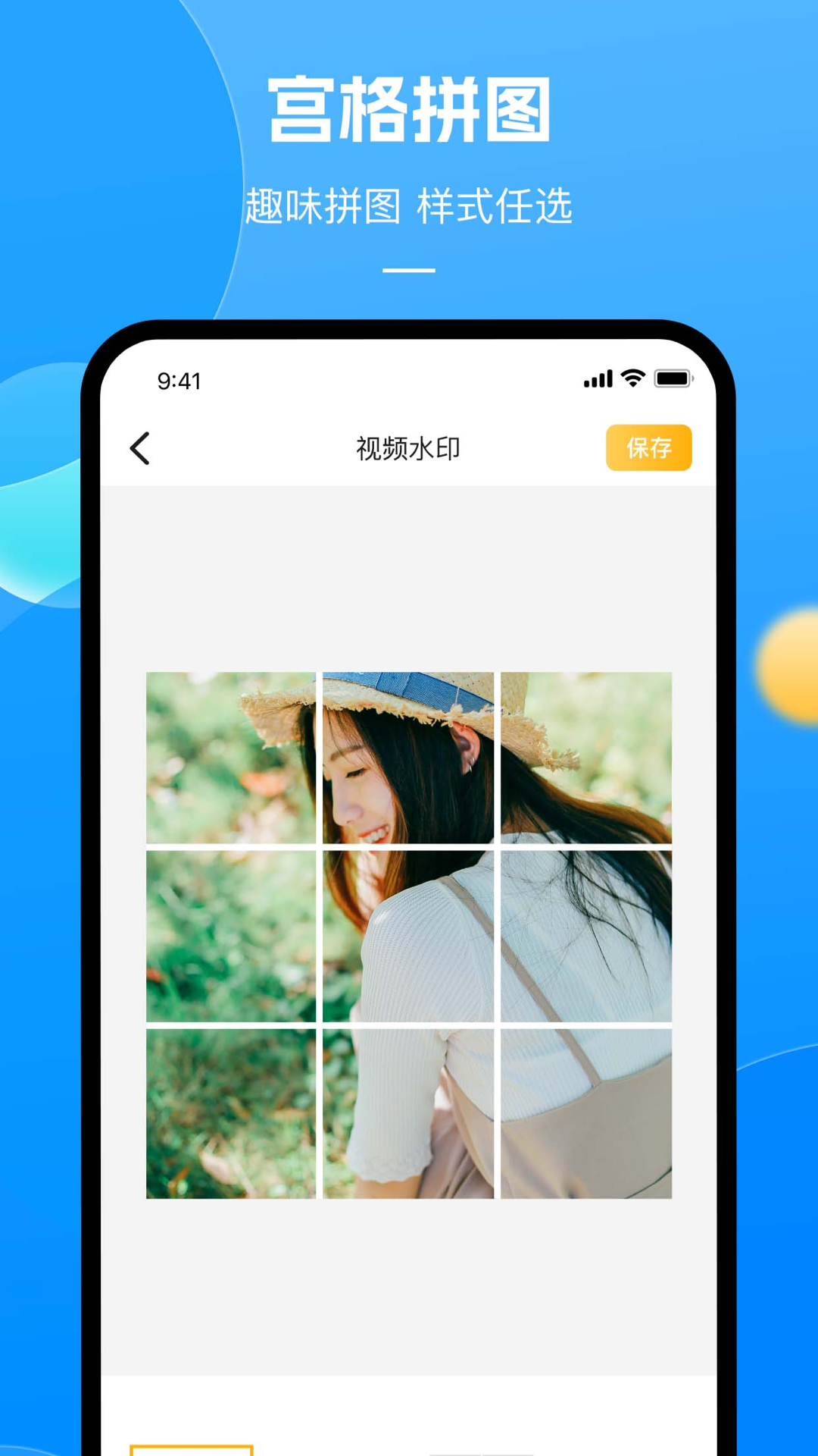 相机带时间截图5