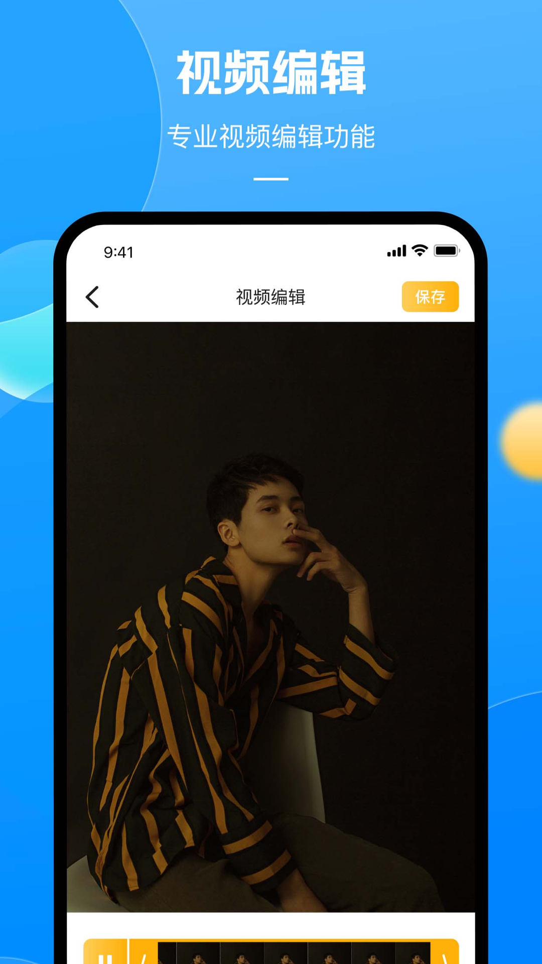 相机带时间截图4