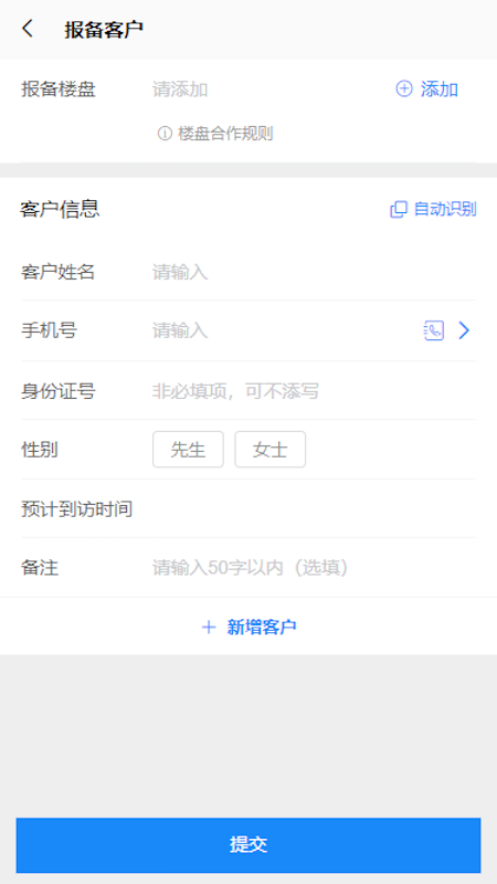 吉房联