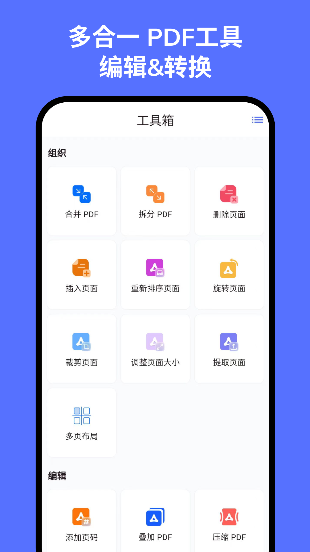 秘影pdf