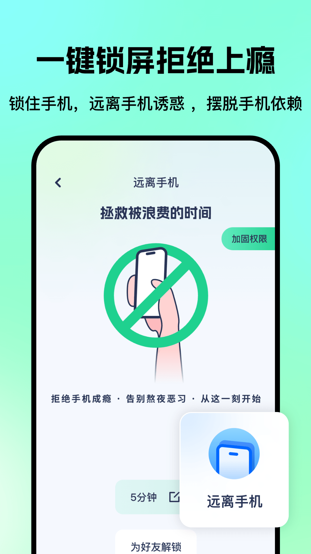 老人儿童亲情守护gps截图2