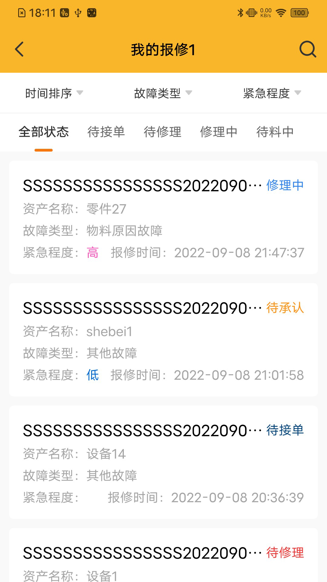劲智tpm