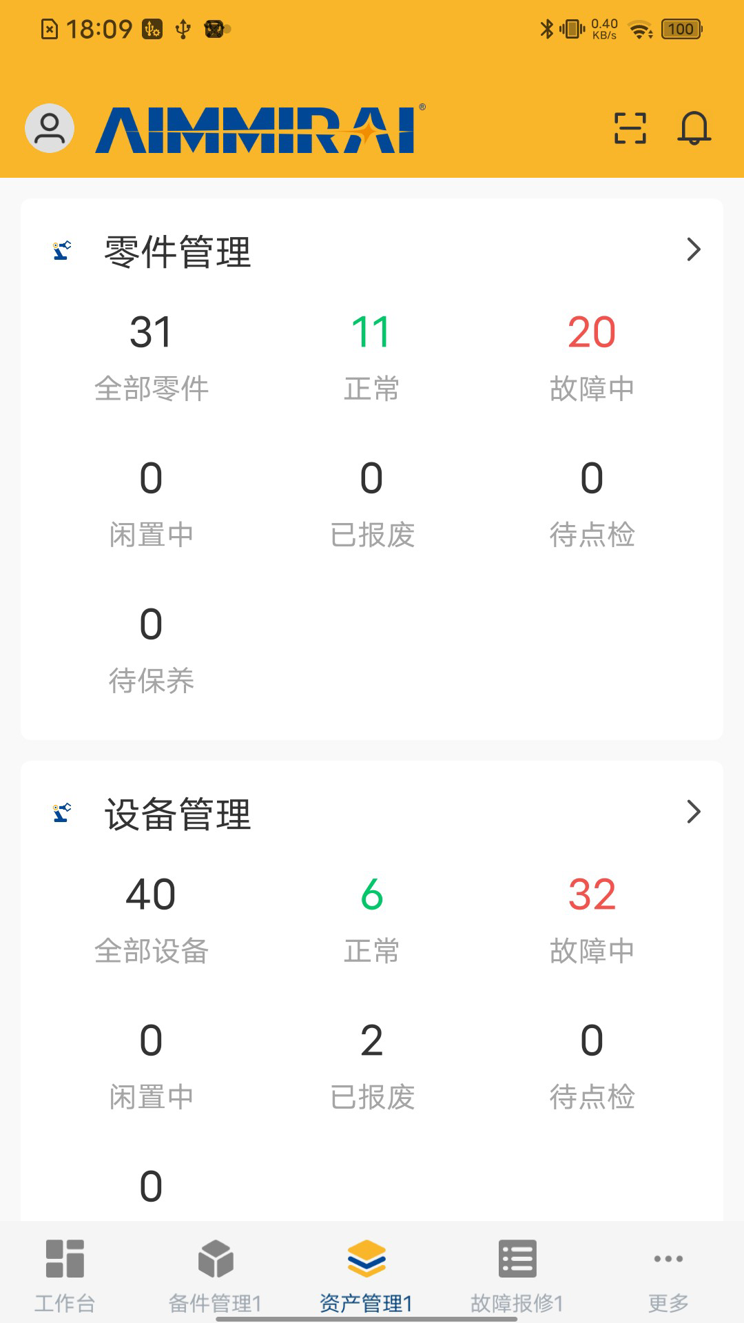 劲智tpm