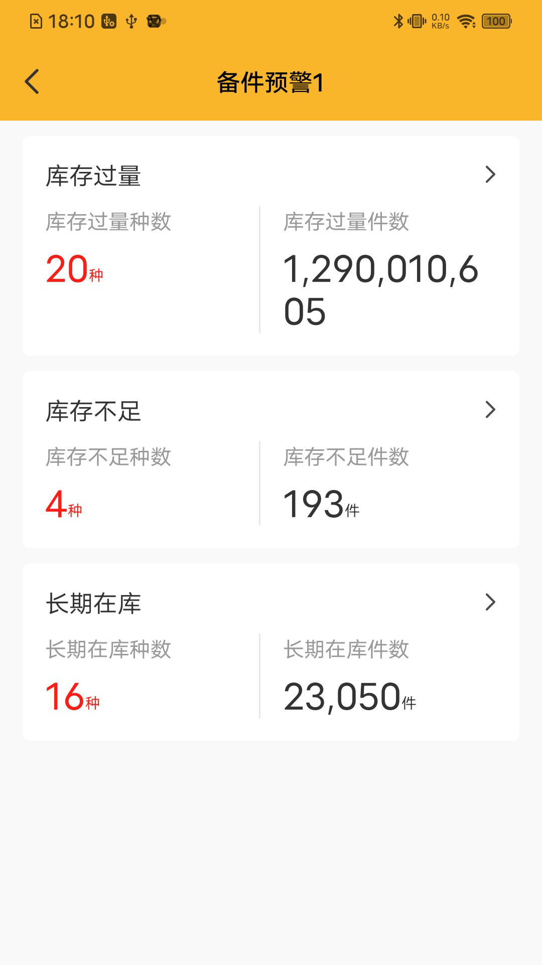 劲智tpm
