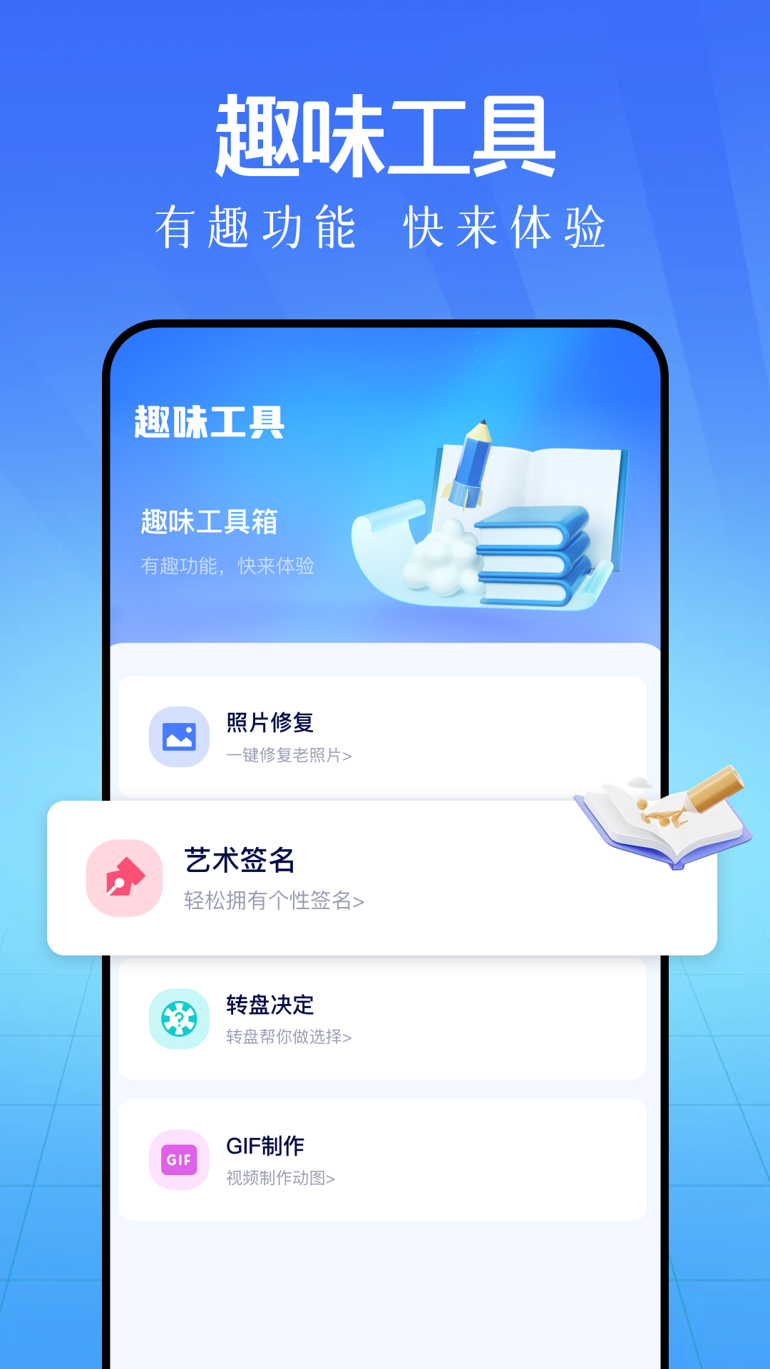 库简盒截图3