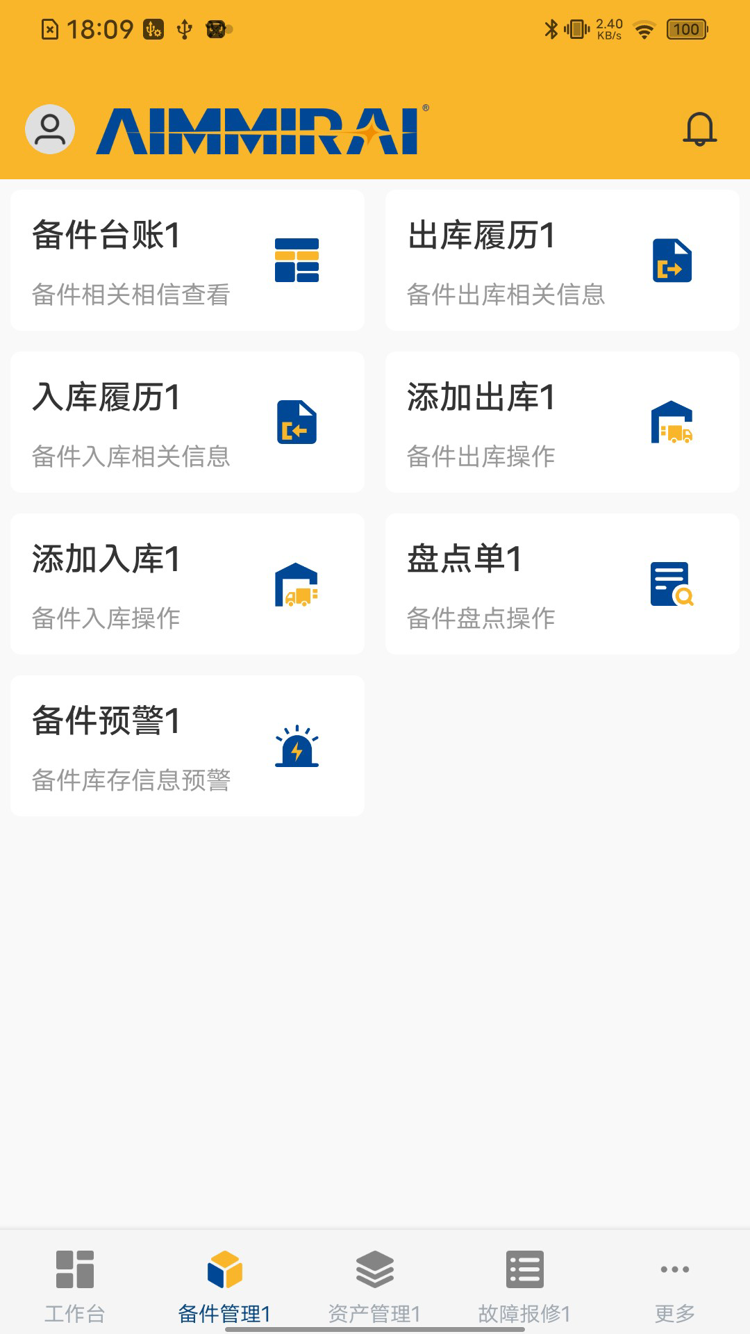劲智tpm