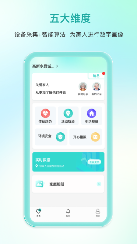 迈恩姆截图2