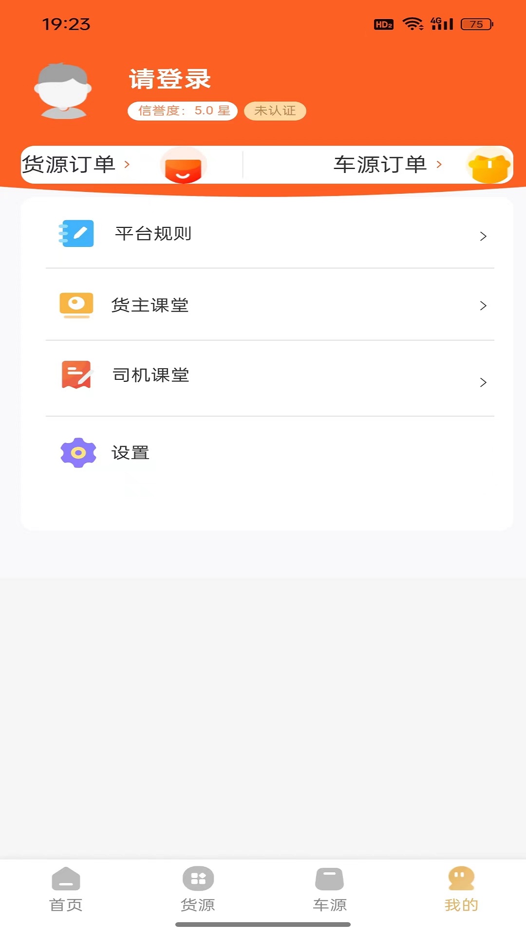 配得美截图4