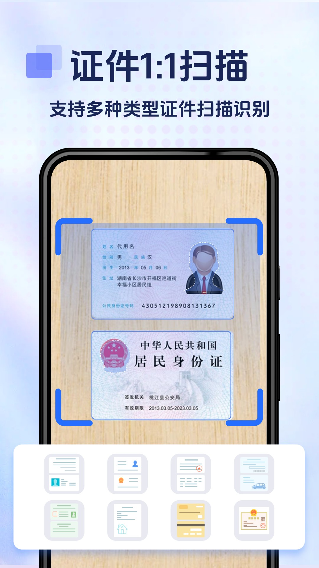 拍照计数专家截图3
