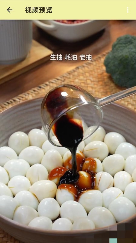 文件守卫截图4