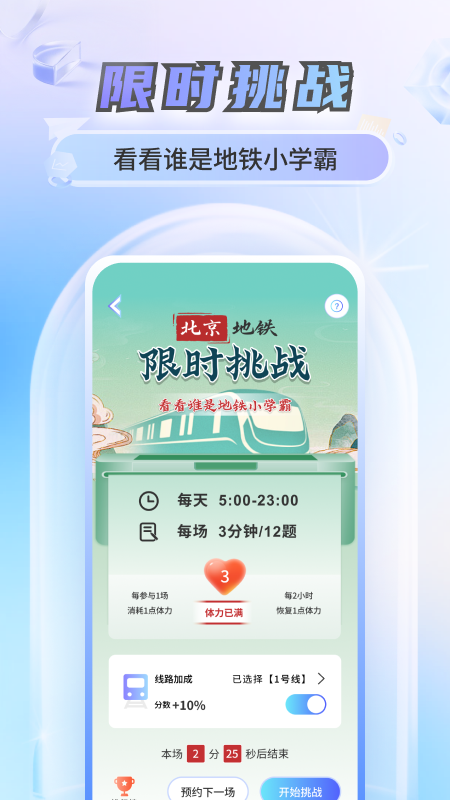 微探截图4