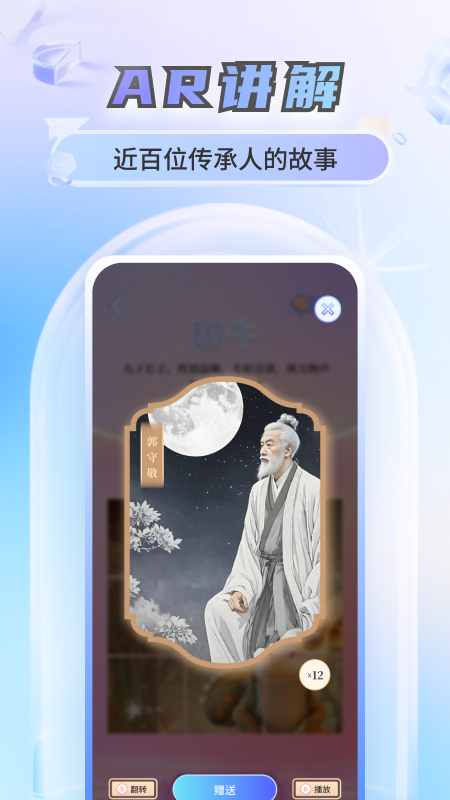 微探截图3