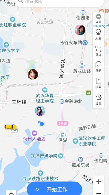 蜂鸟采编租户版_截图2