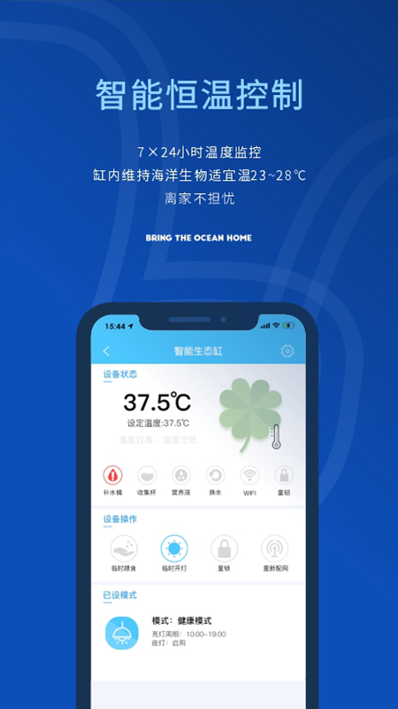 海享说截图5