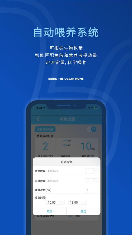 海享说截图4