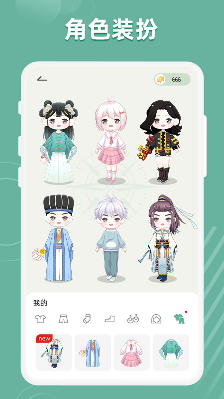 好柿花生截图3