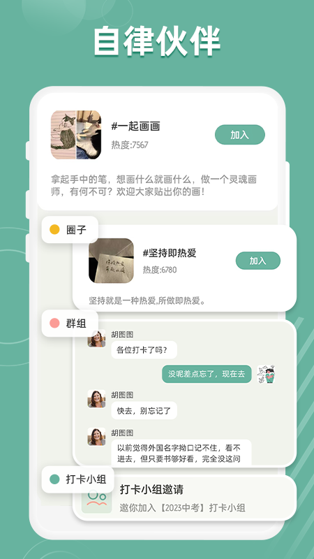 好柿花生截图4