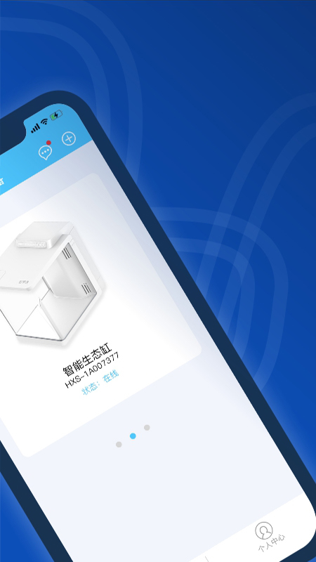 海享说截图2
