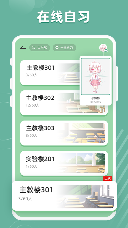 好柿花生截图2