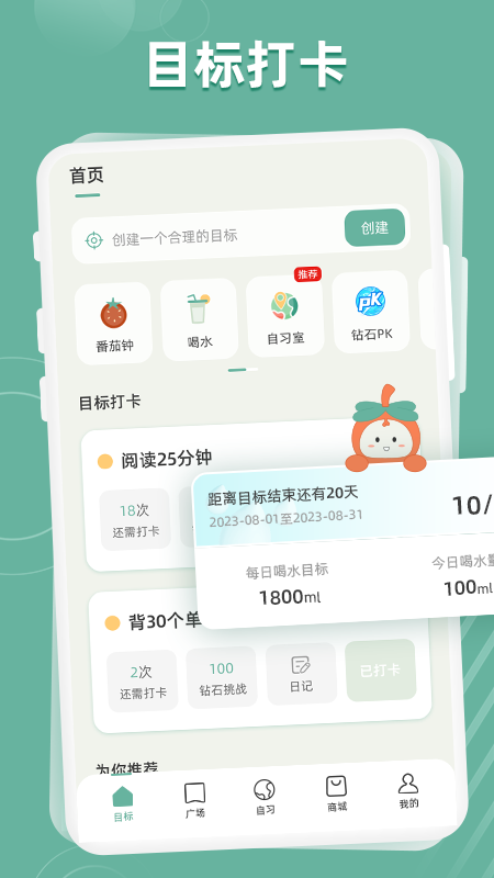 好柿花生截图1