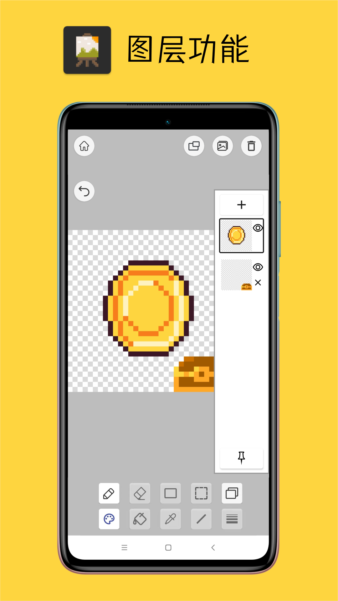 pixel像素板截图3