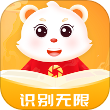 识别无限