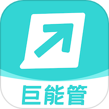巨能管