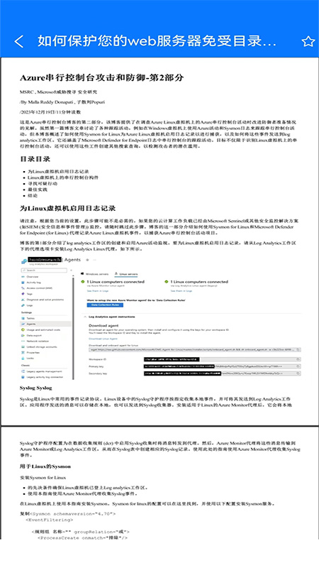 天途网教截图2