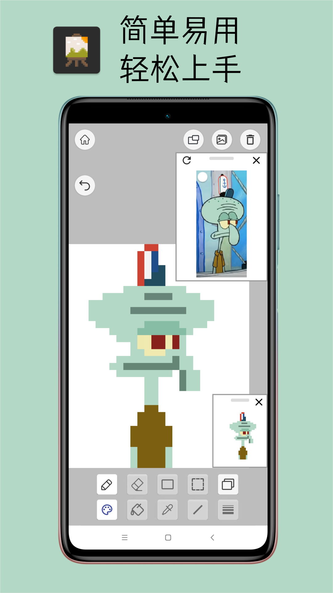 pixel像素板截图1