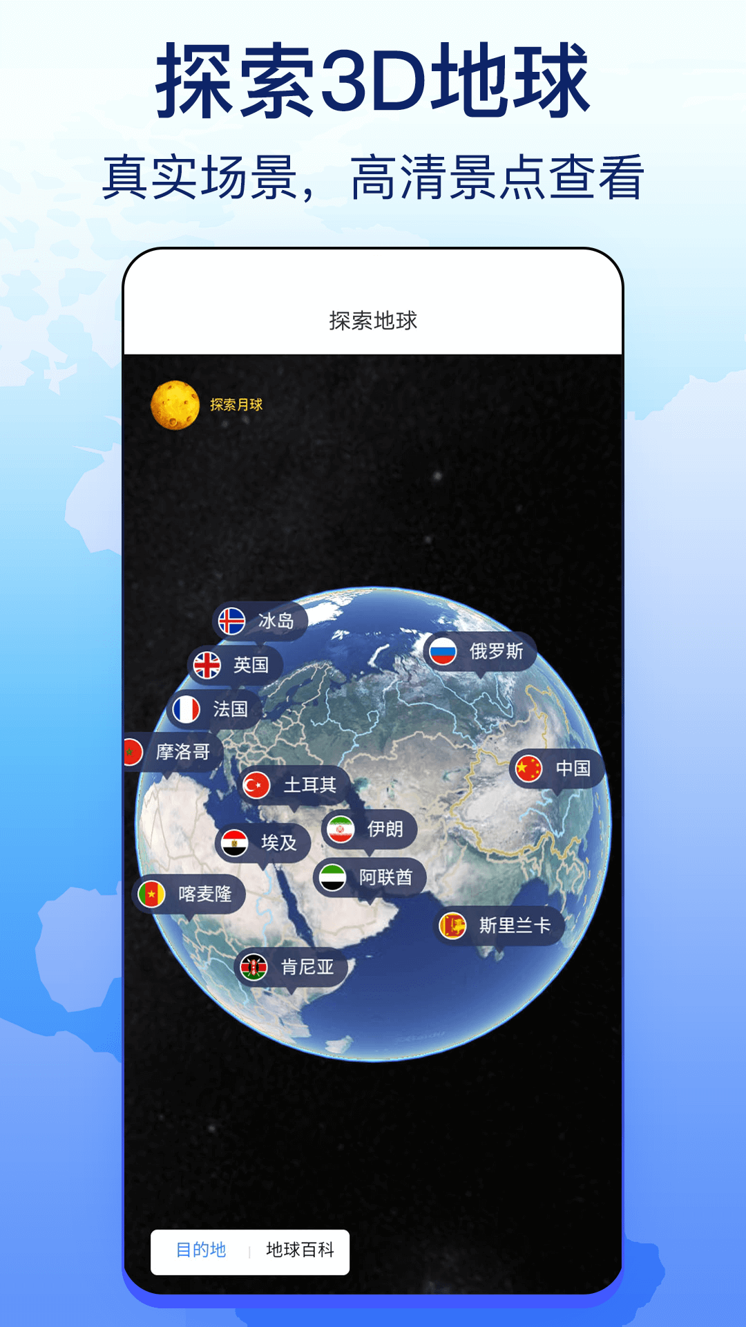 奥维天眼实景地图截图2
