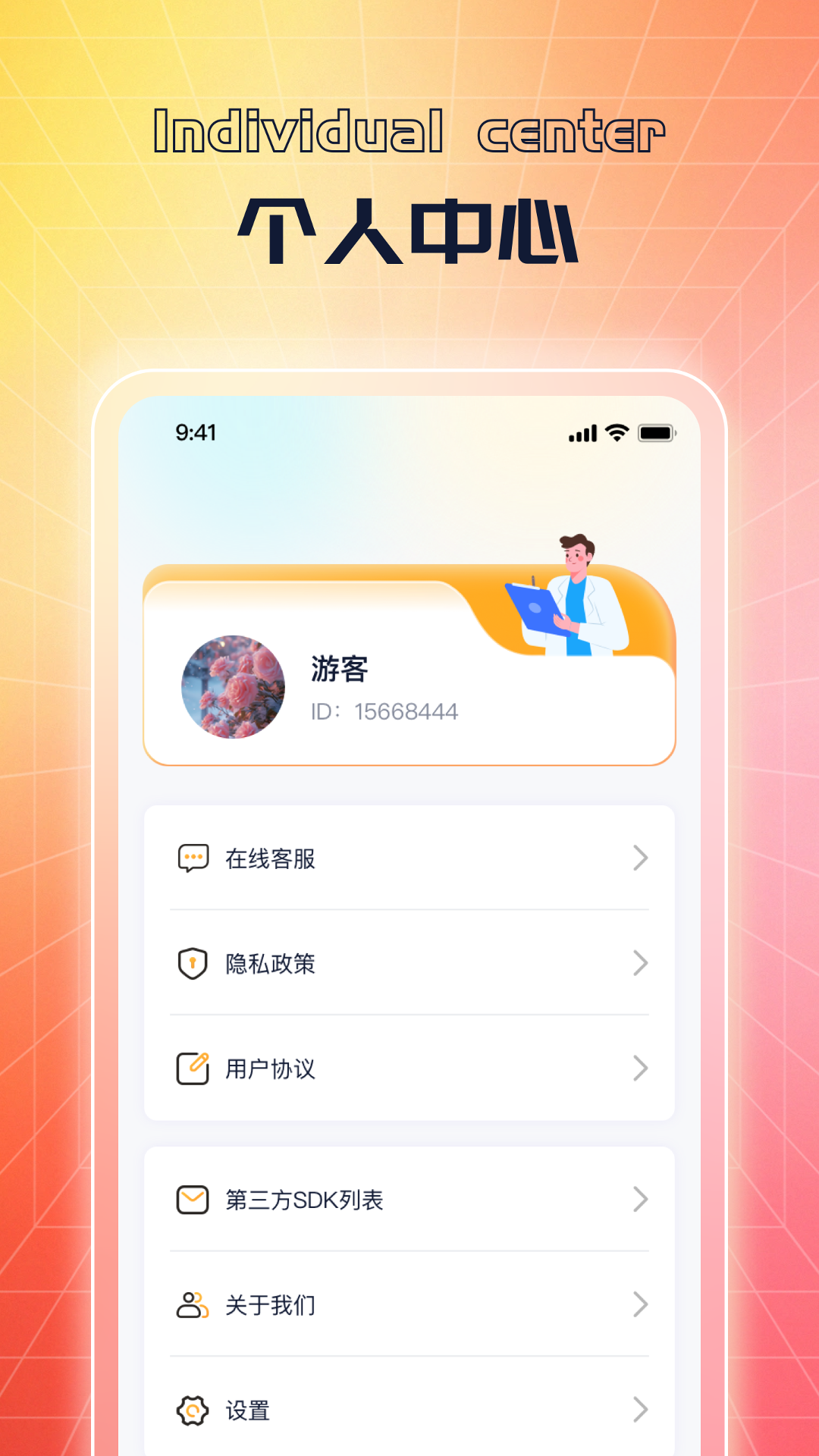 识别无限