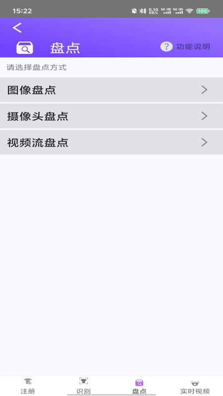 易识牛截图5