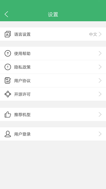 严帮