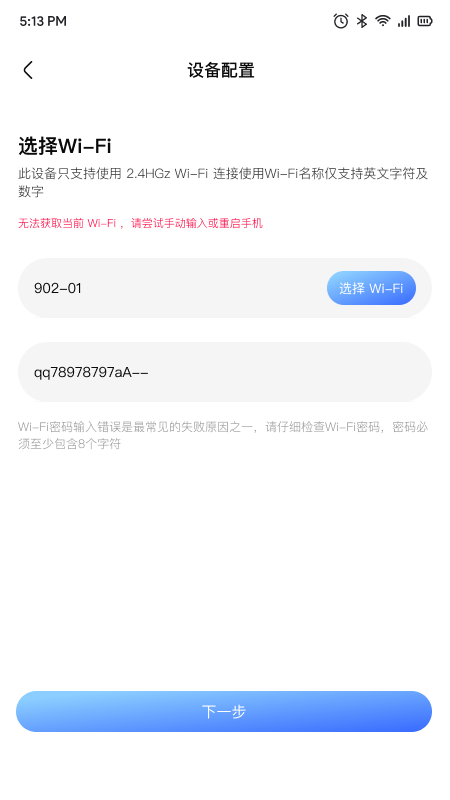 花次方截图4