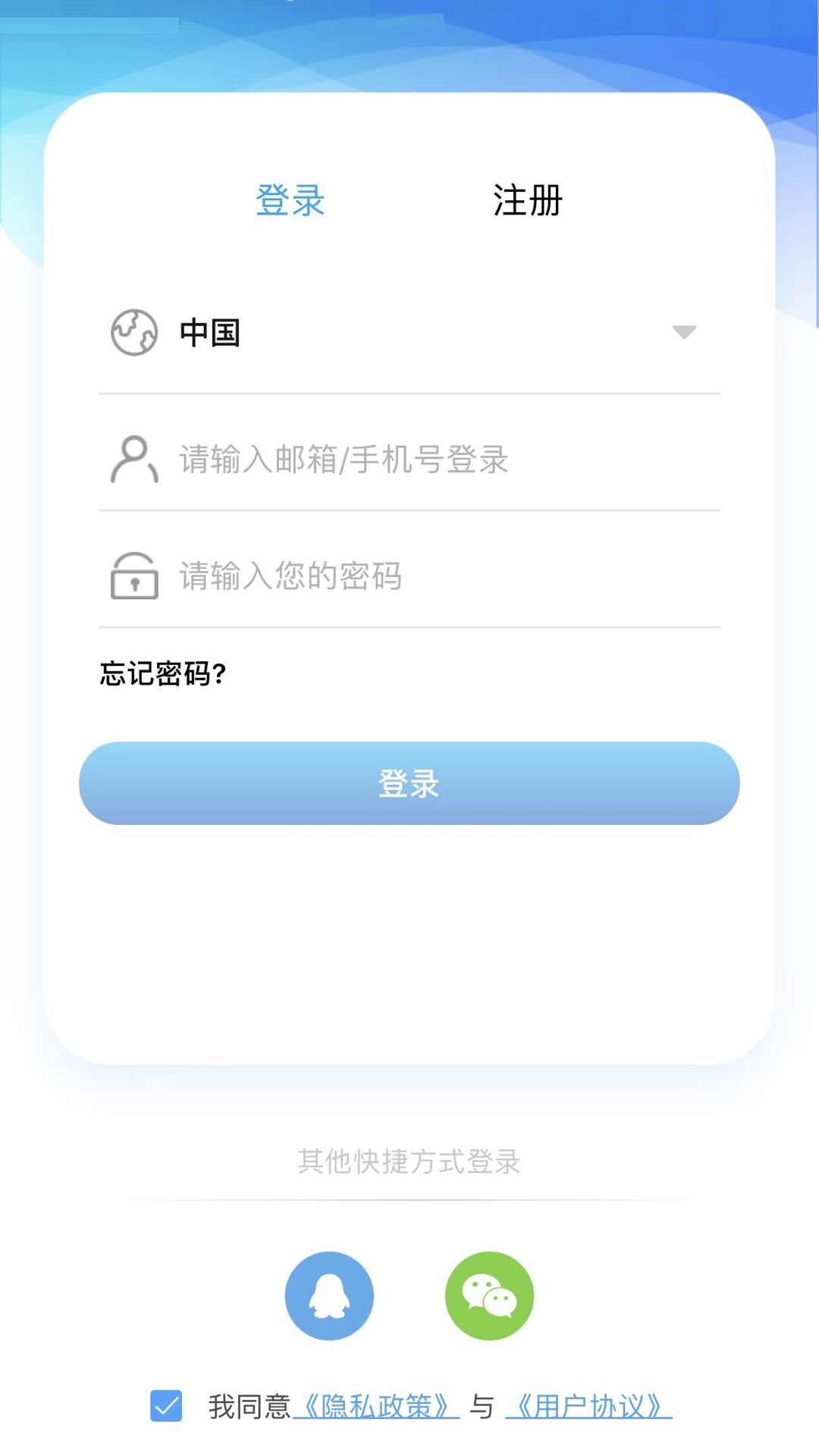 摩飞智能截图1