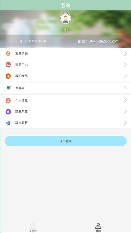 小兴云截图3