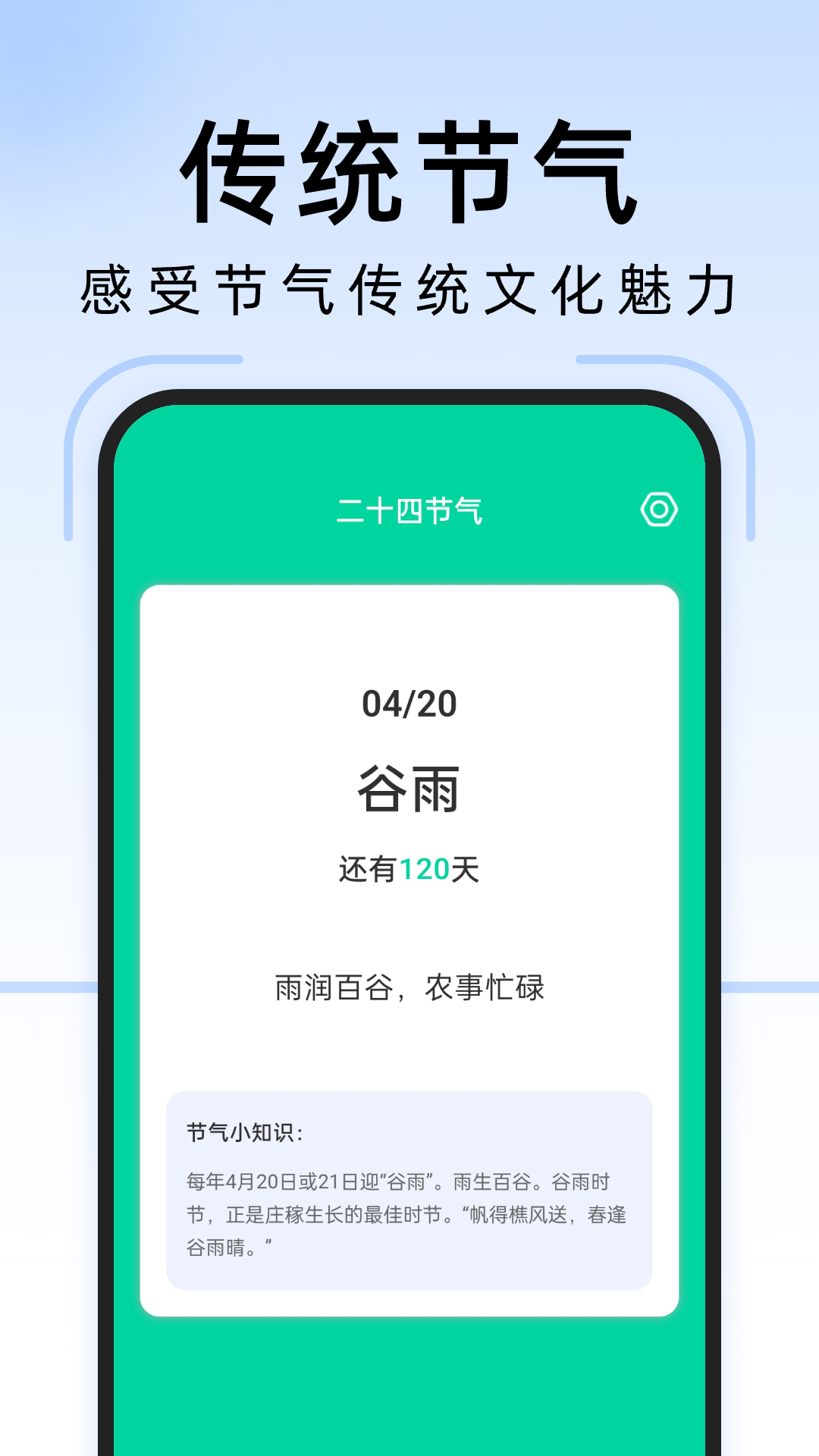 疾风扫描王截图3