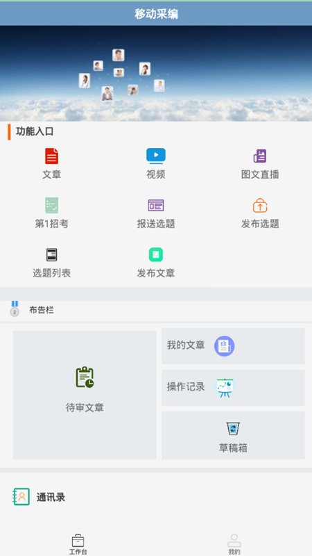 小兴云截图1