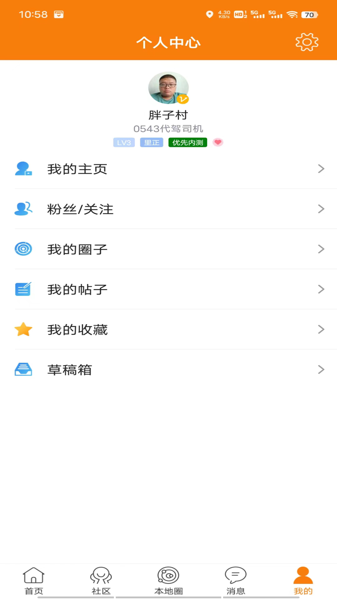 阳信网截图5