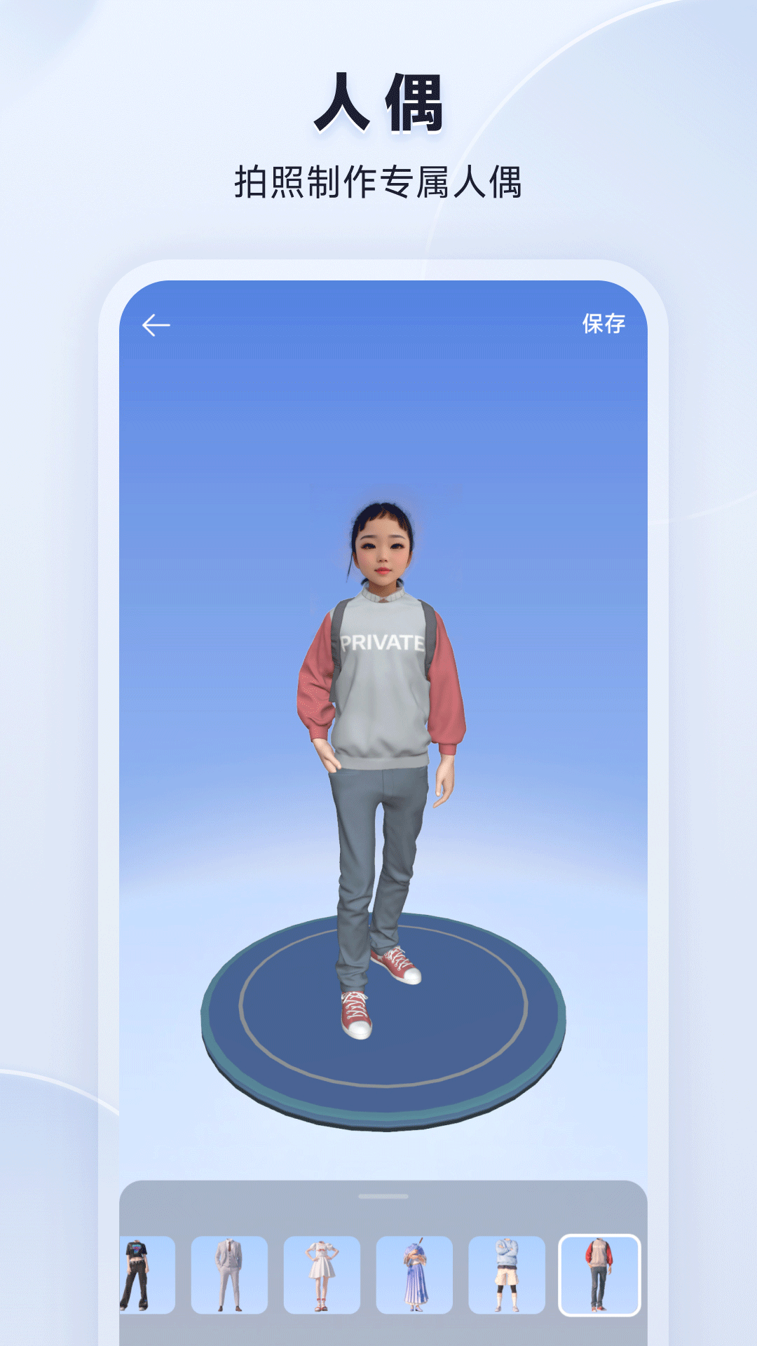 米家3d打印截图4
