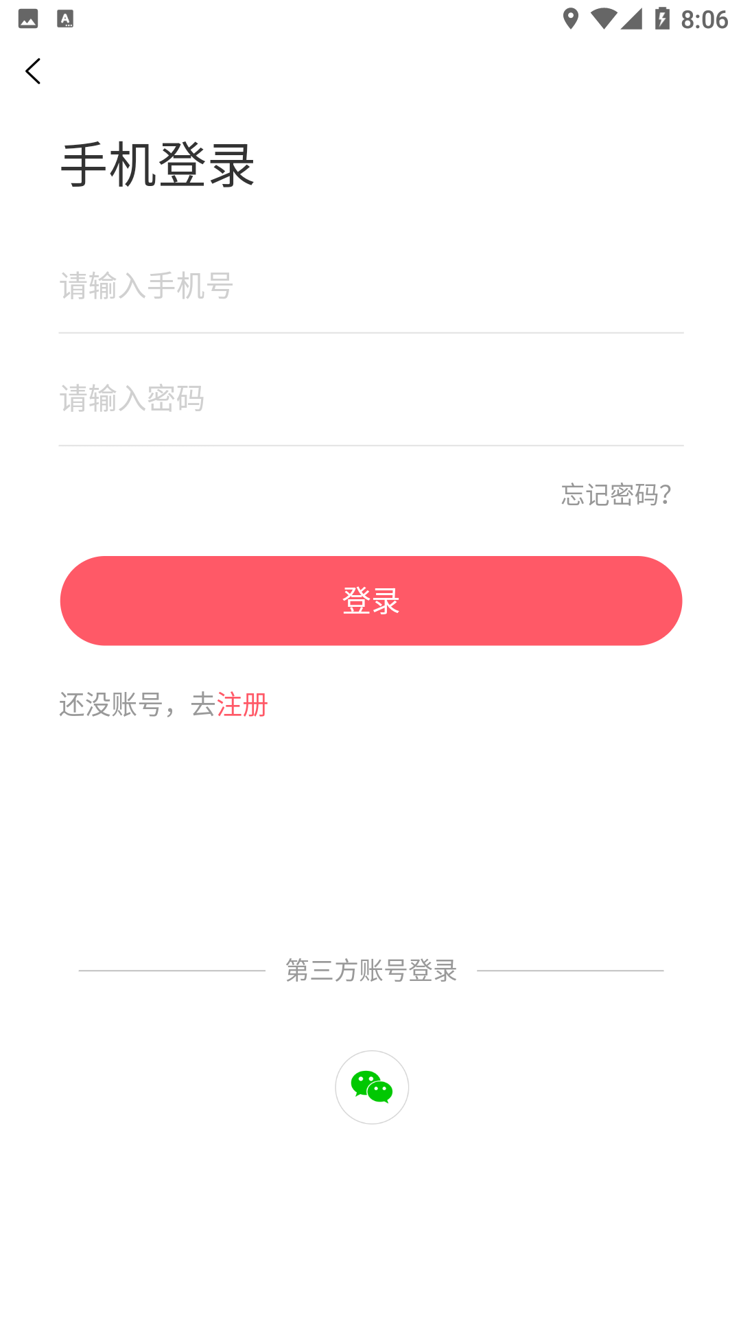 福来阙截图3