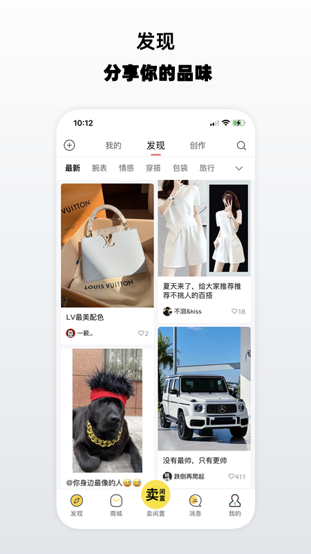 红优人截图1
