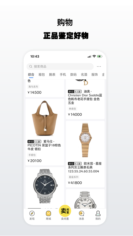 红优人截图2