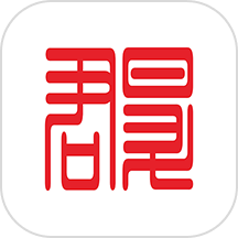 昇君