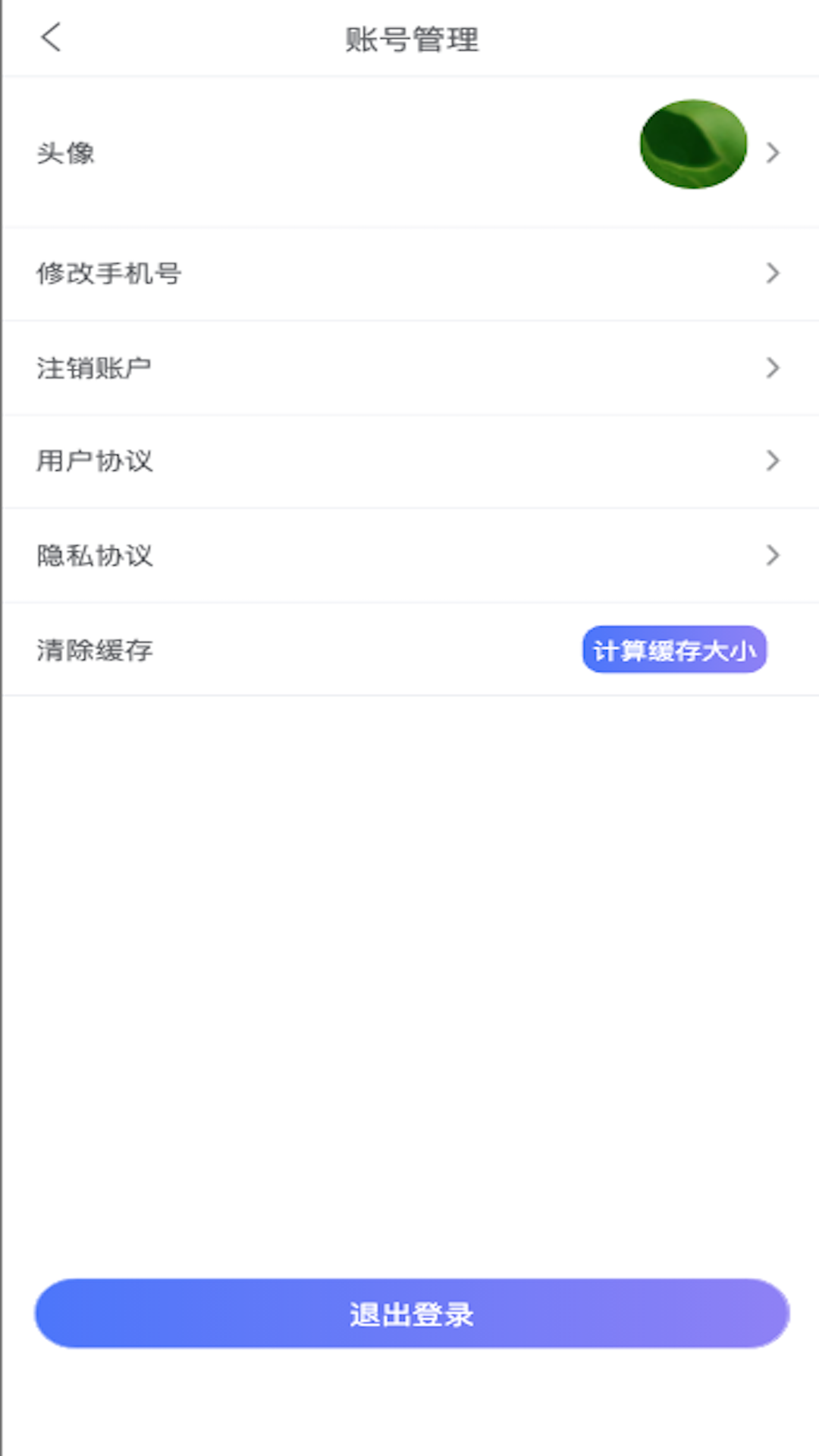 易灯博截图4