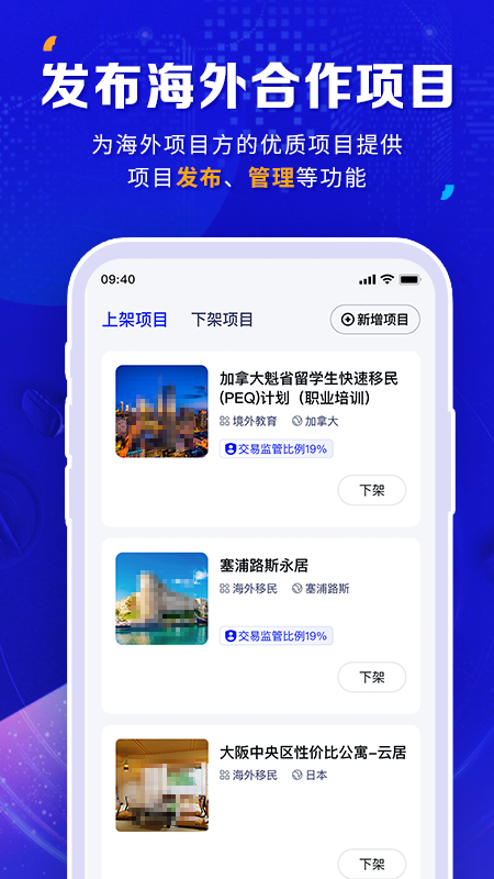 橡牧截图5