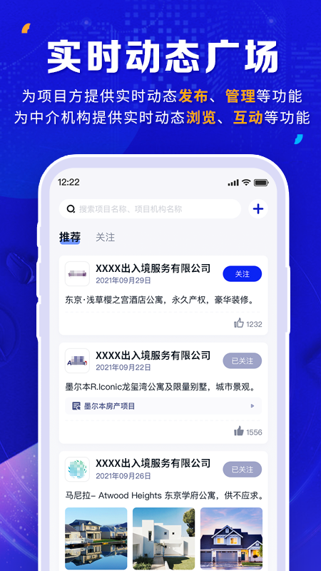 橡牧截图2