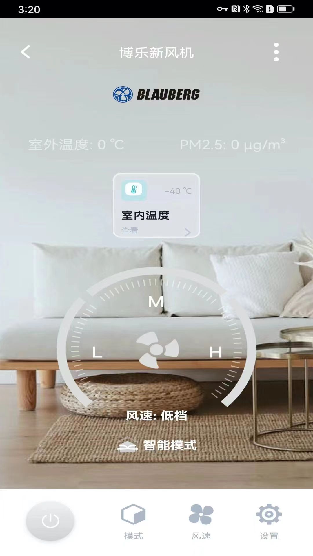 博乐新风